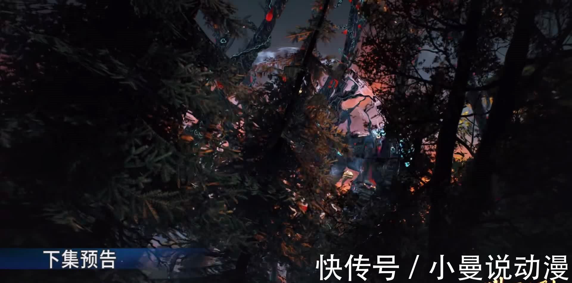 紫极魔瞳|斗罗大陆:海幻斗罗制造幻境,触及唐三的逆鳞,谁都不能伤害小舞