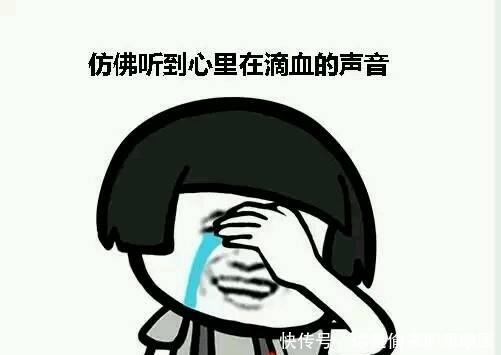 开心一刻,那你们还有什么是八二年的