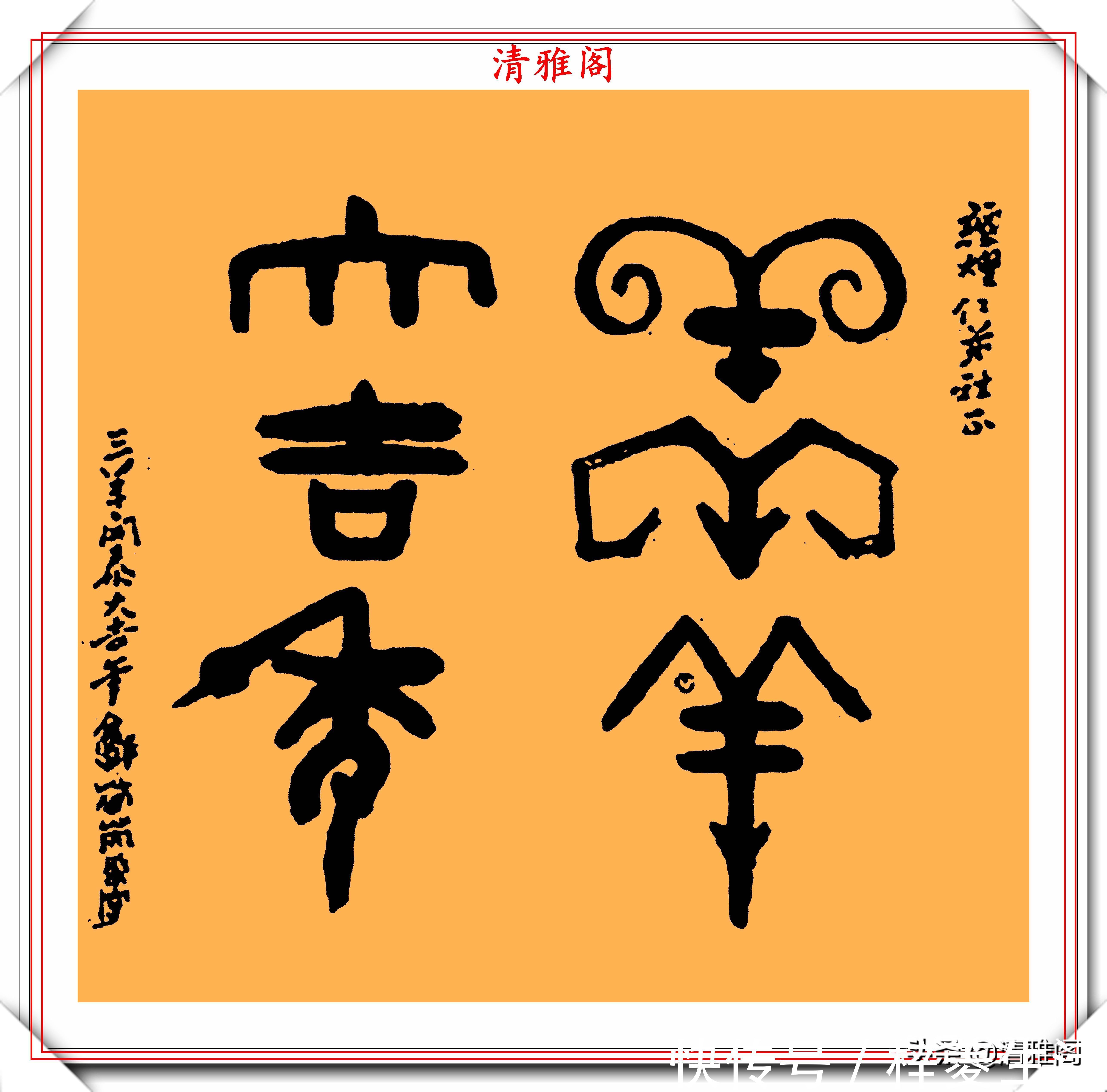 人说山西好风光$女高音歌唱家郭兰英,8幅书法真迹作品欣赏,网友:书法美人更美