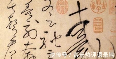 线条#怀素的草书,为何赶不上张旭?是字太瘦还是感情没到位?