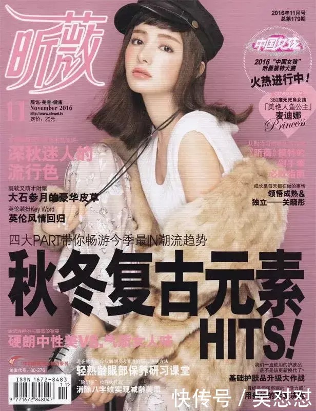 中国电商,把日系快时尚整「内卷」了