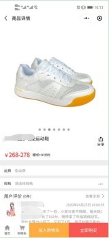 逆风|逆风翻盘!看实体企业如何通过朋友圈广告盘活这片“流量池”!