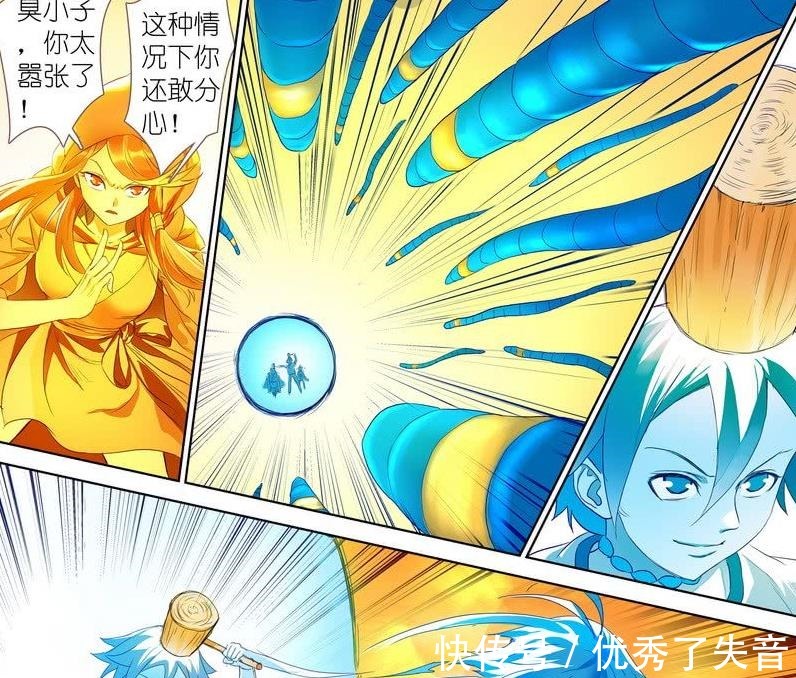 狐妖小红娘|狐妖小红娘第五位妖皇诞生，霸业在红红面前只是最强人类之一