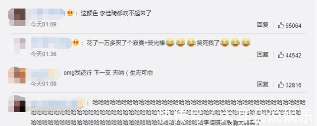 rouge 李佳琦终于试色爱马仕口红了,然而结果却让人大跌眼镜……!