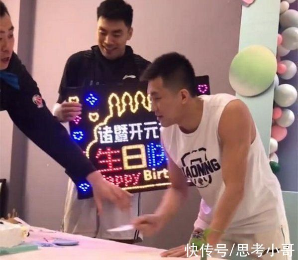 郭艾伦|郭艾伦被整蛊!杨鸣全程指挥,韩德君辅助,郭艾伦秒变“白无常”