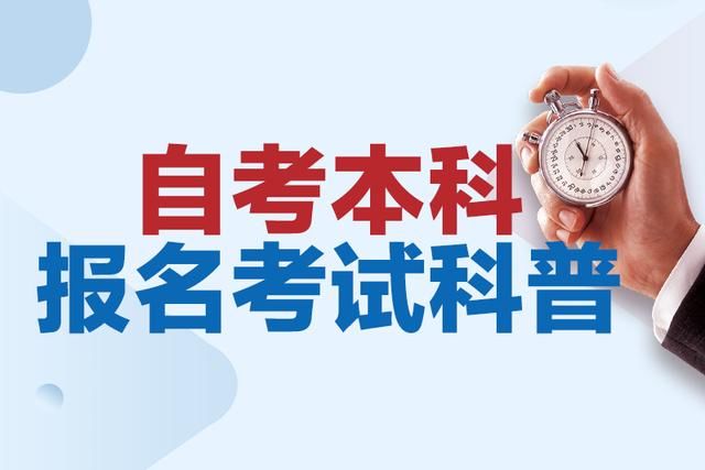 高等数学|2022山东自考工商管理考什么