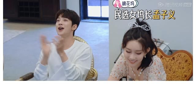 陳陳陳|《桃花塢》孟子義新官上任，質問周杰約束舒淇，把自己隱藏得太深