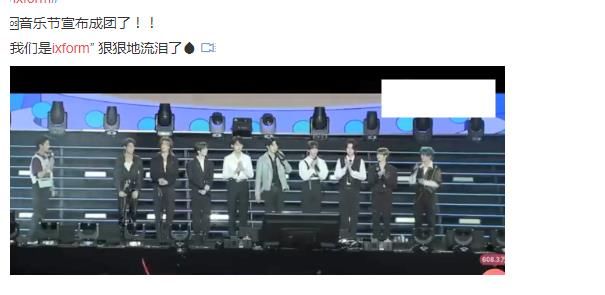 孙亦航|《青你3》成团后担当公布:1位爹,2位门面,4位全能ACE