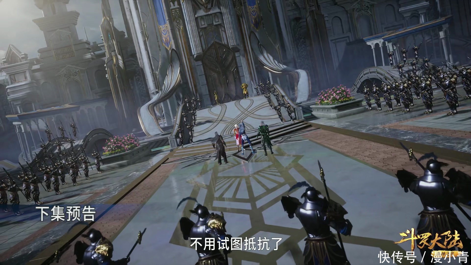 斗罗大陆152，“醉美”比比东卧姿上线，千仞雪与唐三撕破脸