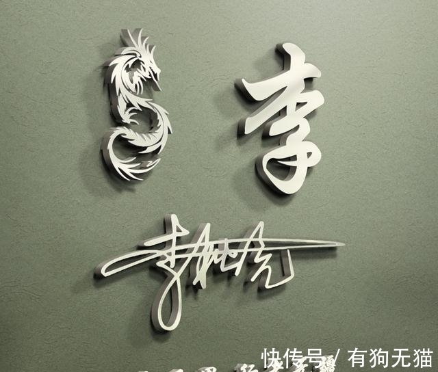 颖子|百家姓微信头像配上3D立体特效，高端大气，闪耀你的朋友圈！