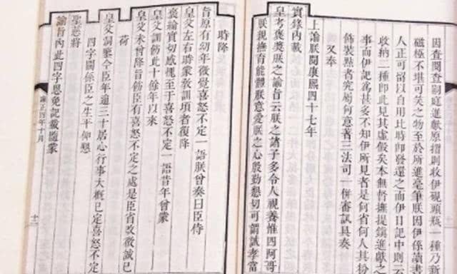 继位|若雍正未从“九子夺嫡”中获胜，继位的是八贤王，清朝前路如何？