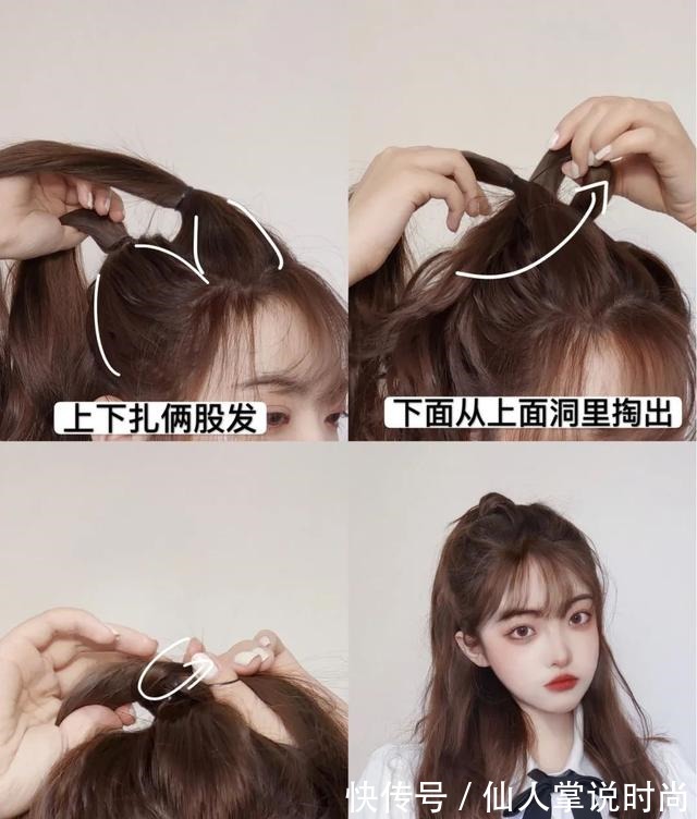 刘海 别再披头散发了!小个子吸晴显高的几款发型,太美了!