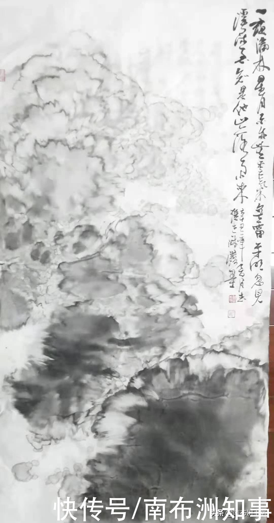 作品|近日泼墨 一醉志强作品