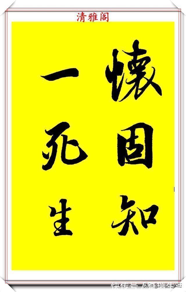 中国美术学院！90后书法达人林家乐，临《兰亭序》3年成果展，翰墨风流极品书法