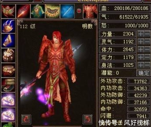 命中|天龙八部怀旧服看似“光鲜亮丽”的职业，老玩家却都要摇头！