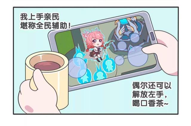 王者|王者萌萌假日:关羽错把瑶瑶公主当成赤兔;关羽你可不能乱骑呀!