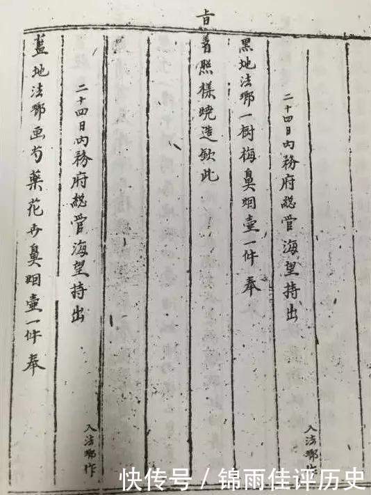  北京文博学院|宫廷鼻烟壶漂亮又实用，大家非常喜欢，如何鉴赏和收藏呢