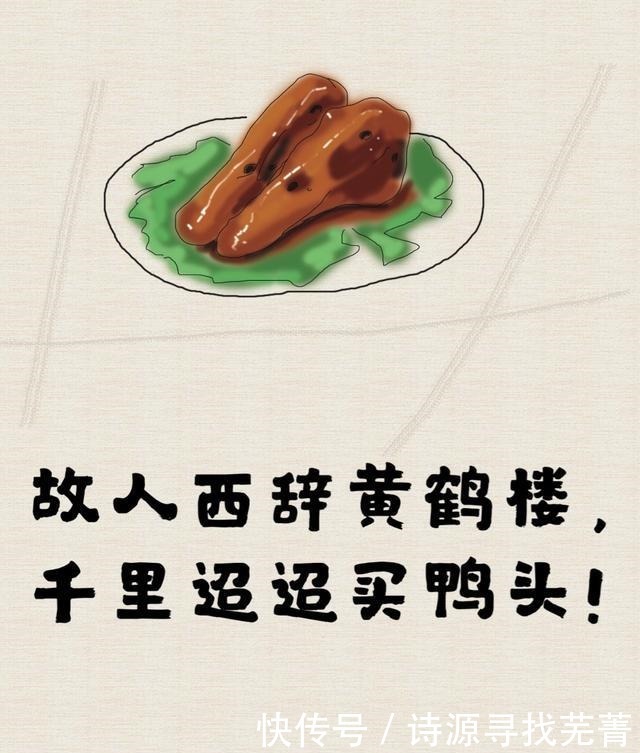 吃货|吃货走天下(问君能有几多愁,孜然铁板烧肥牛)