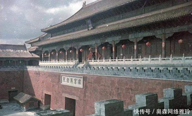 金水河|珍贵老照片：1949年刚解放时的故宫彩照，充满了平静与祥和