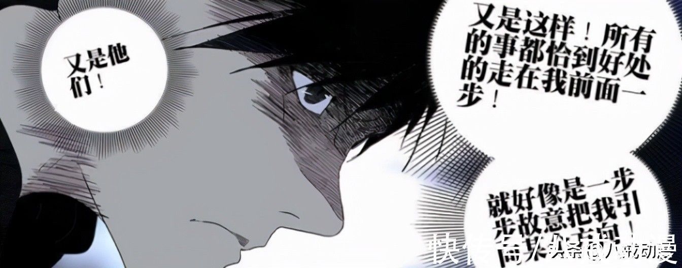 巴伦|一人之下586话:阮丰被抓走,张楚岚陷入阴谋圈套