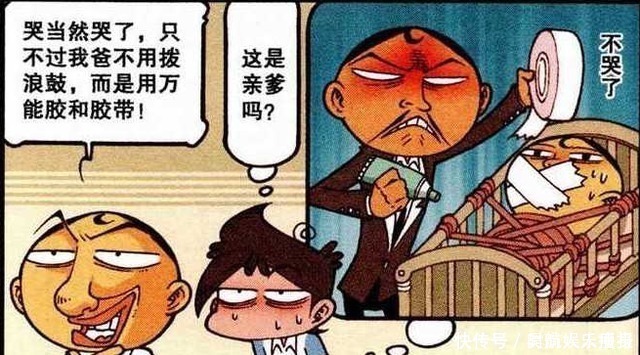 坏习惯|星太奇靠铜锣烧钓到哆啦A梦,奋豆靠大座钟转换武士模式起床