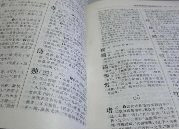 歧义|女儿叫“楚墨”，爸爸自认文艺沾沾自喜，网友：也不看你姓啥