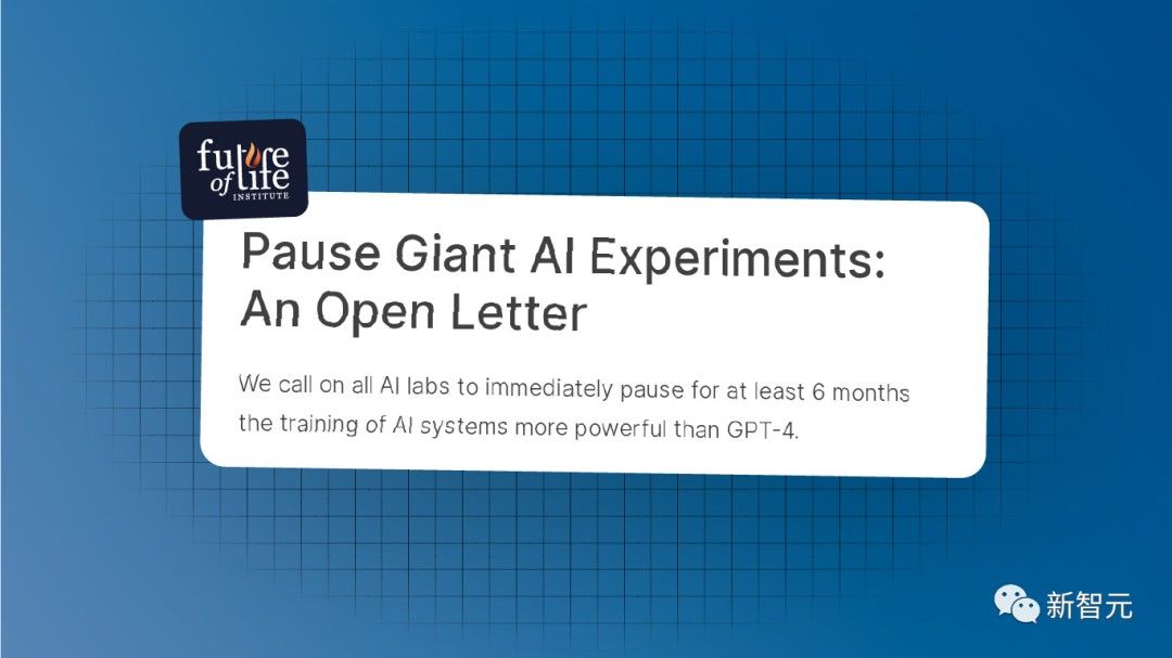 GPT-5恐被叫停，马斯克、图灵奖得主等千名专家呼吁暂停超强AI研发，至少6个月