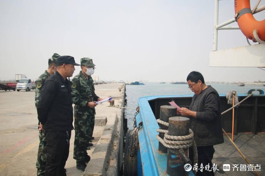 东营港|山东东营海警局：“我在岗位坚守，请安心过节”