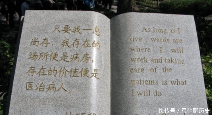 医学院$她接生了林徽因、冰心的5个孩子和5万婴儿,为何拒绝结婚生子