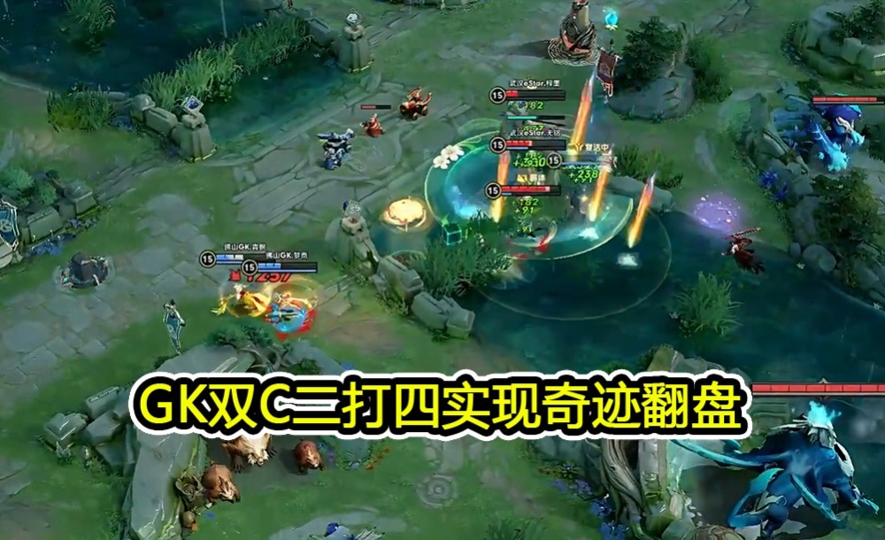 惨遭|eStar惨遭让二追三，猫神回归表现出彩，林教练采访还帮猫神说话