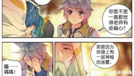 王东|斗罗大陆:连穆老都看不清王东的未来,这身份真够神秘的!