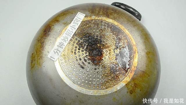 锅底|锅底用久了会发黑发黄，教你一招，只需撒一把它立马就跟新的一样
