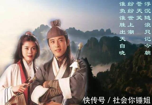 陈少霞$96版《笑傲江湖》演员现状令人唏嘘,任盈盈毁容,林平之出家为僧