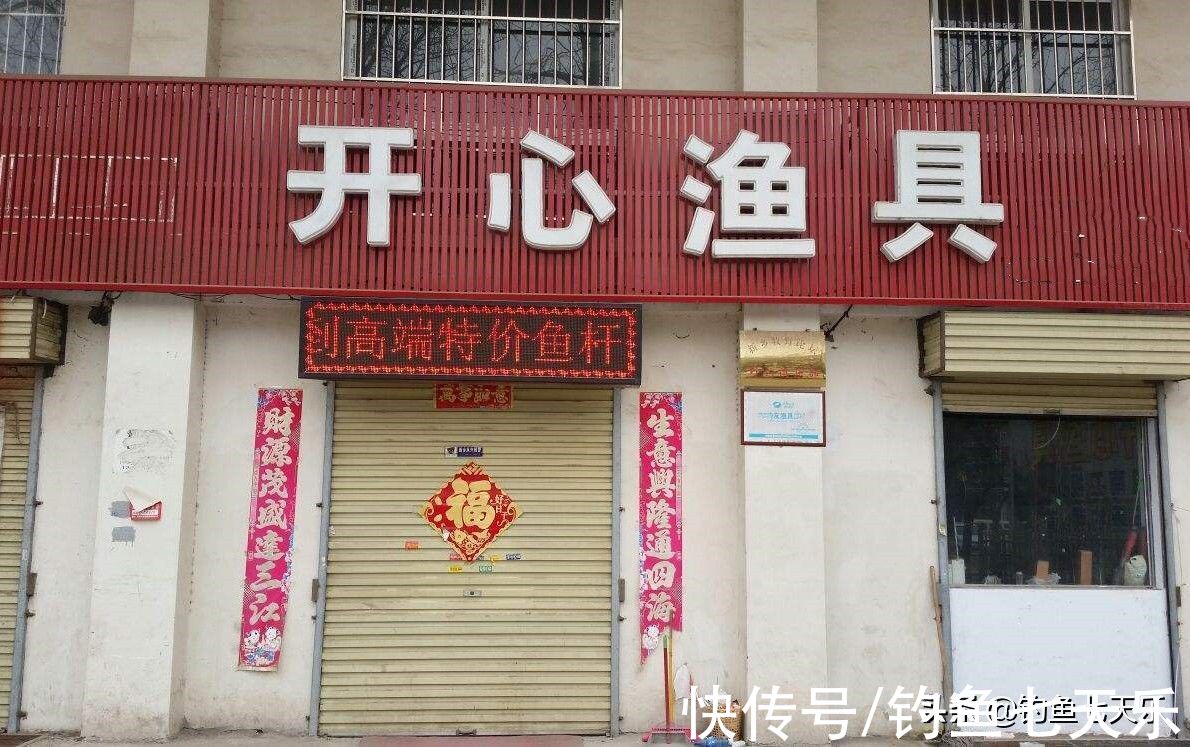 钓鱼人需注意!官媒点名“四种”钓具,使用不当或将入刑