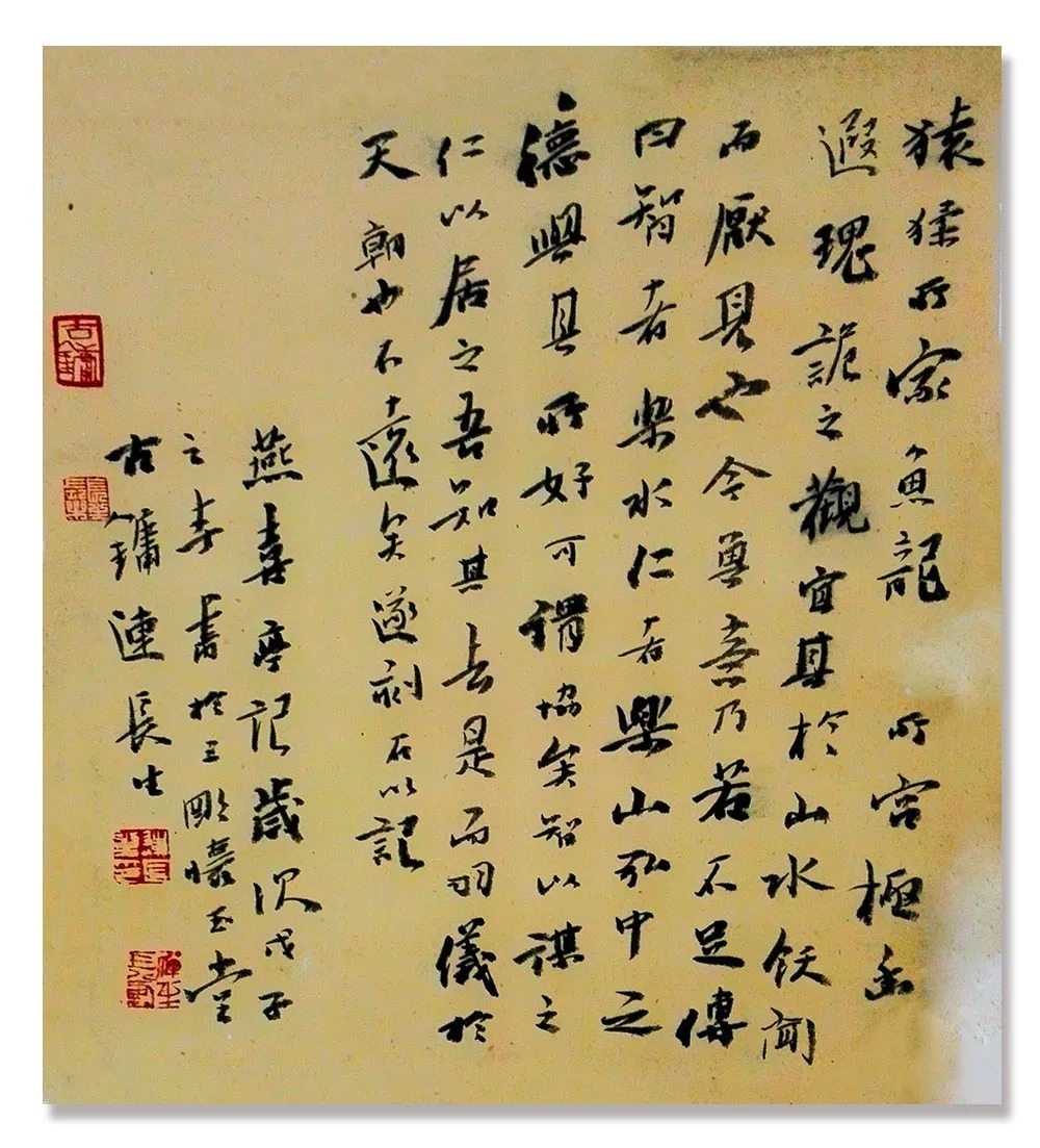 「连长生」|丹青追梦 水墨本色-中国当代书画名家个人云展览