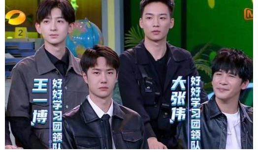 王一博将再次缺席，《天天向上》元气大伤，汪涵还能留得住他吗？