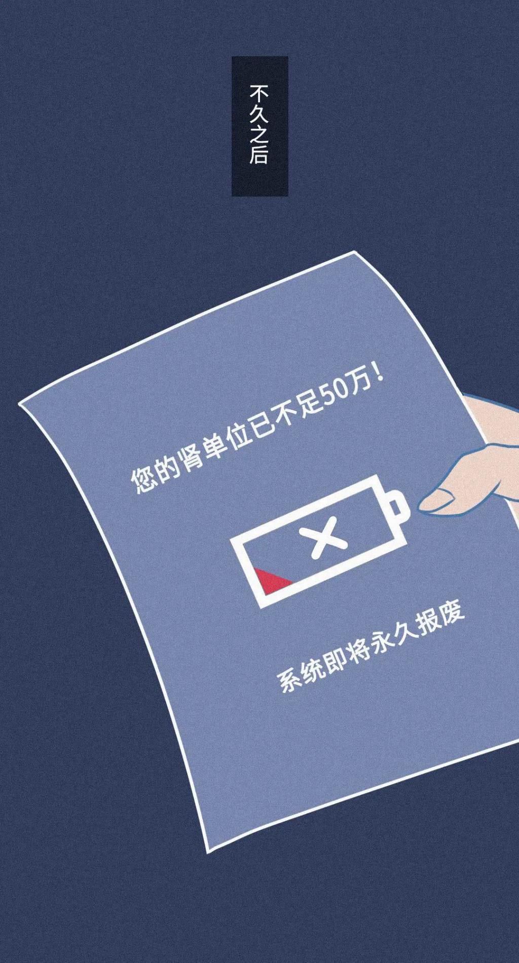  坏掉|我的肾就是这么坏掉的早上喝水的重要性