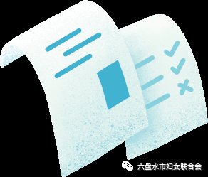 巾帼|心理健康巾帼志愿服务队走进校园