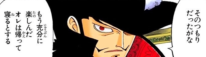 克利克|海贼王官方情报: 尾田公布最强男人, 他曾认为鹰眼很害怕他而逃跑