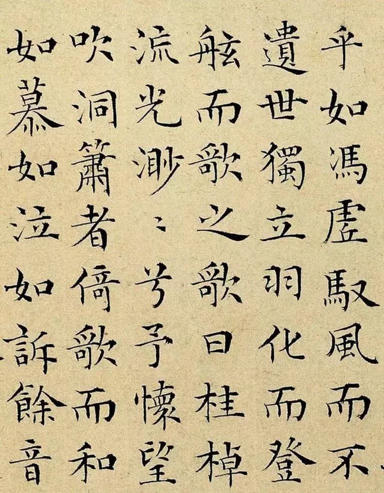 传抄|豪放的词遇到了婉约的书法,历代传抄不止,精美绝伦!