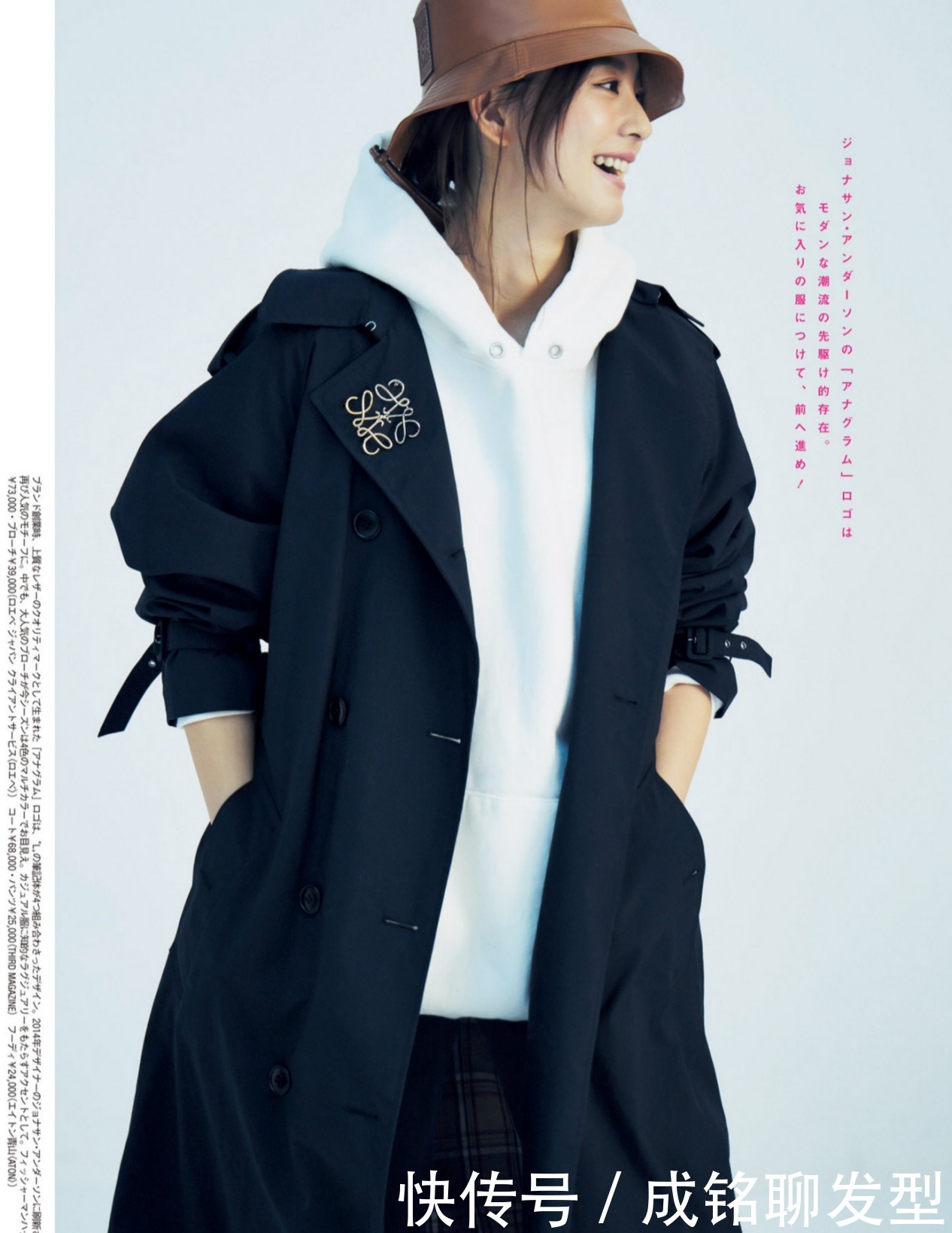 四五十岁女人减龄搭配，日系风衣搭配优雅又有女人味，时髦又百搭