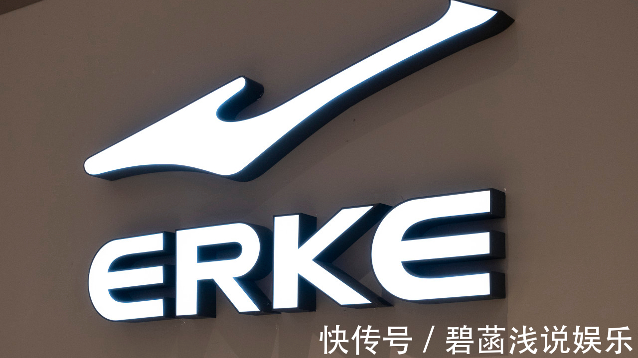 捐款 大卖2亿后,有人要退货?鸿星尔克被“出圈”,问题随之浮现