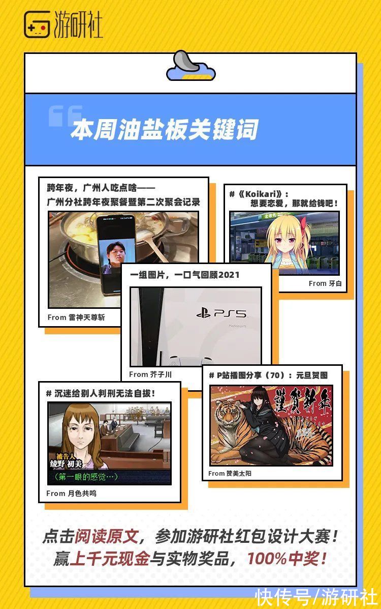 「社长Jing了」“我将以高达形态就寝”