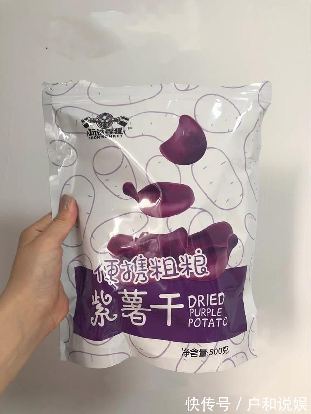 口粮|极具饱腹感的小零食,好吃又方便,上班族和减肥党的必备口粮