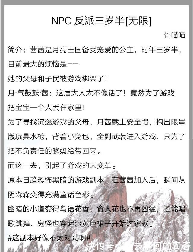 简评$安利八本星际文,今天大佬也不想开门,强烈推荐