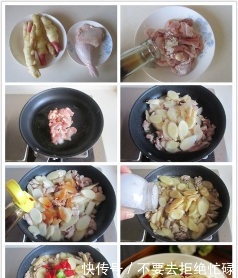 翻炒|冬吃萝卜夏吃姜,仔姜炒鸡腿肉的作法