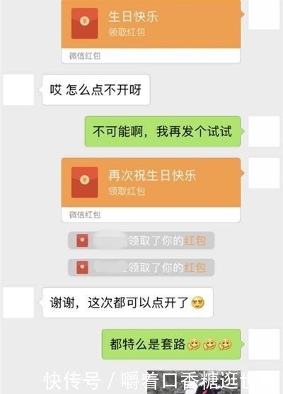 老师|轻松一刻：跟漂亮校花求婚，她说愿意等我事业有成，三年后……