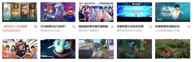 常客|你追动漫一般在什么平台?阿B应该是常客吧,企鹅和爱某呢