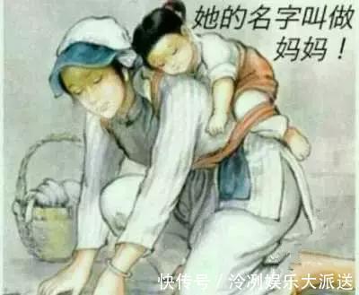 区别|奶奶和姥姥的区别,虽然很讽刺但很现实!