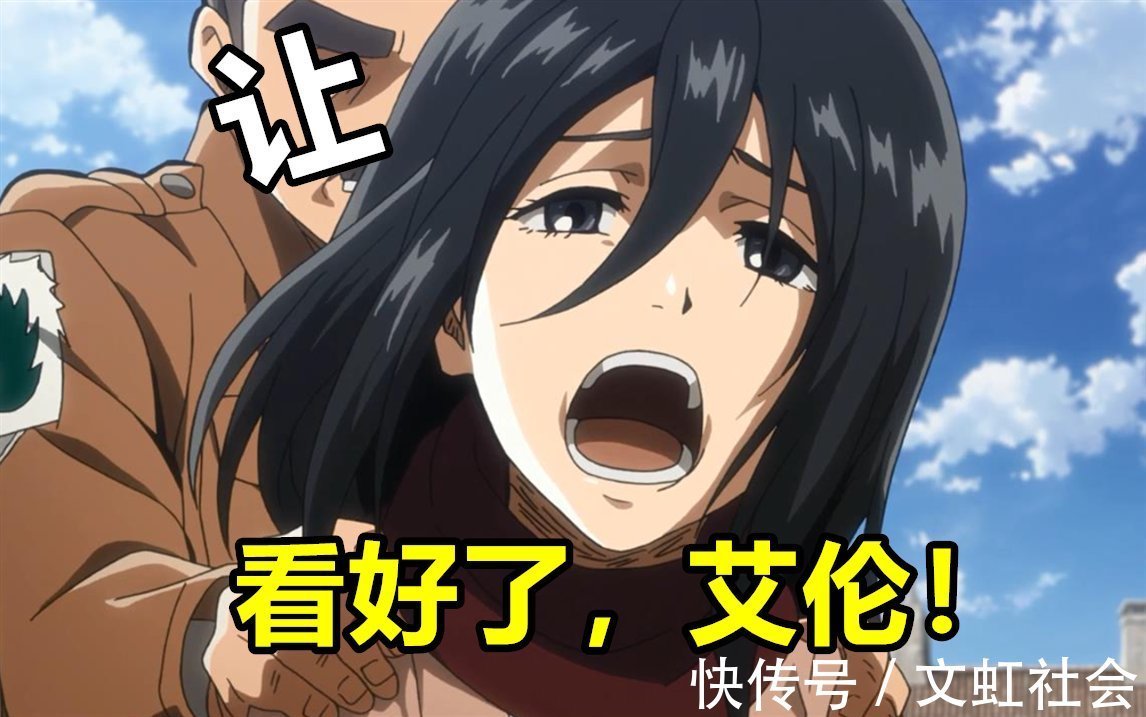 钢炼|谏山创陷入自卑、情绪失常,《巨人》烂尾与粉丝评论有关?